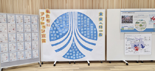 岐阜県「ぎふSDGsフェスティバル」への参加