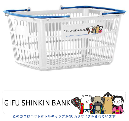 ペットボトルキャップを買い物かごにリサイクル