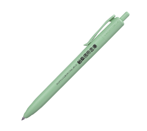 クリアファイルをボールペンにリサイクル
