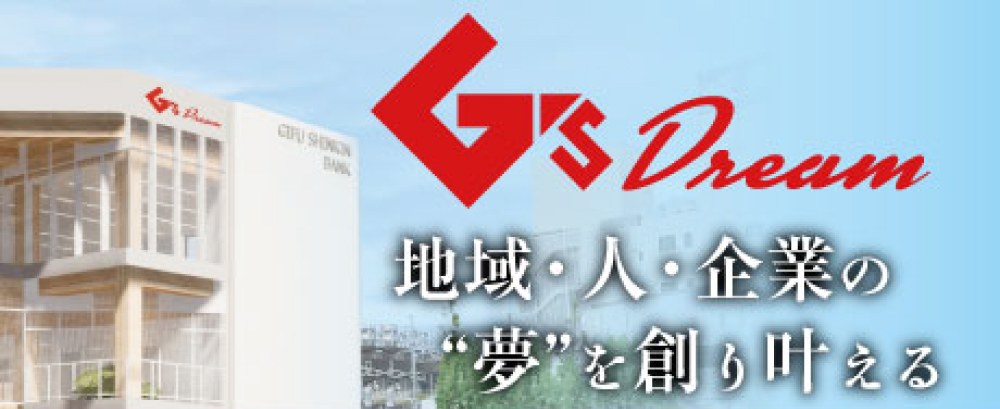 SDGs子ども・ユースフェアでは、G’s Dreamの取り組みを紹介！